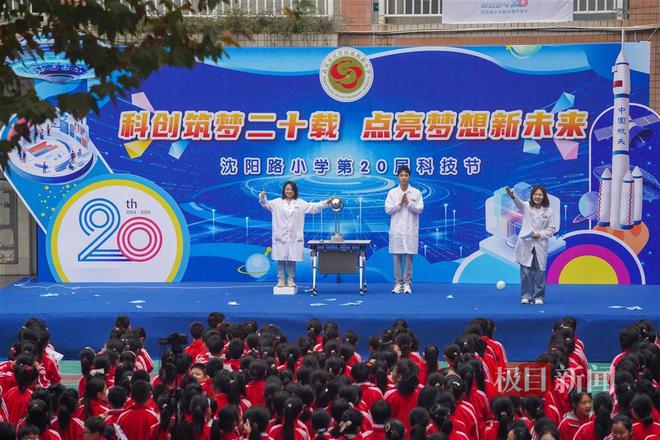 AI风扇解放双手盆栽有了“私人保姆”小学科技节趣味满满！(图1)