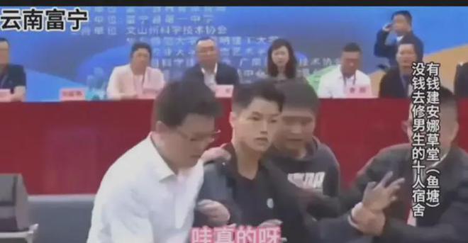 反转了！有钱修草堂没钱住宿舍后续草堂、宿舍楼照片曝光！(图1)