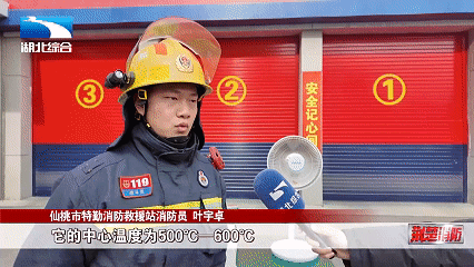 《荆楚消防》第318期 丨谨慎使用“取暖神器” 严防发生“小火亡人”(图4)