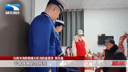 《荆楚消防》第318期 丨谨慎使用“取暖神器” 严防发生“小火亡人”(图3)