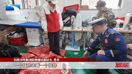 《荆楚消防》第318期 丨谨慎使用“取暖神器” 严防发生“小火亡人”(图7)