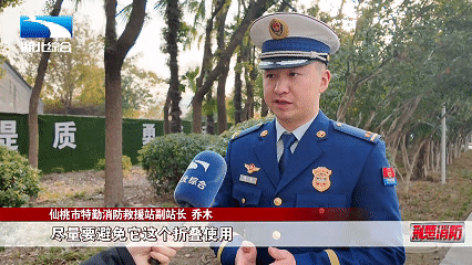 《荆楚消防》第318期 丨谨慎使用“取暖神器” 严防发生“小火亡人”(图8)