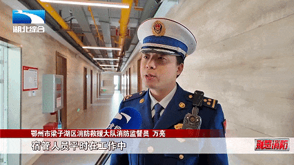 《荆楚消防》第318期 丨谨慎使用“取暖神器” 严防发生“小火亡人”(图10)