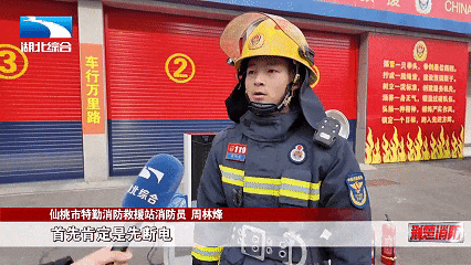 《荆楚消防》第318期 丨谨慎使用“取暖神器” 严防发生“小火亡人”(图11)