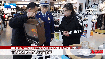 《荆楚消防》第318期 丨谨慎使用“取暖神器” 严防发生“小火亡人”(图17)