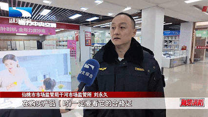 《荆楚消防》第318期 丨谨慎使用“取暖神器” 严防发生“小火亡人”(图12)