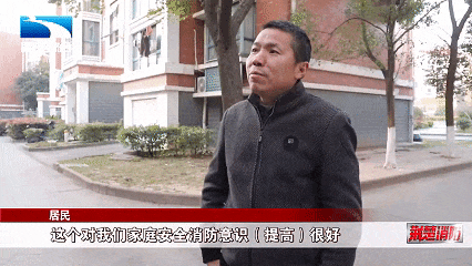 《荆楚消防》第318期 丨谨慎使用“取暖神器” 严防发生“小火亡人”(图15)