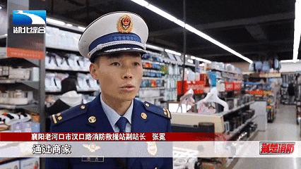 《荆楚消防》第318期 丨谨慎使用“取暖神器” 严防发生“小火亡人”(图18)
