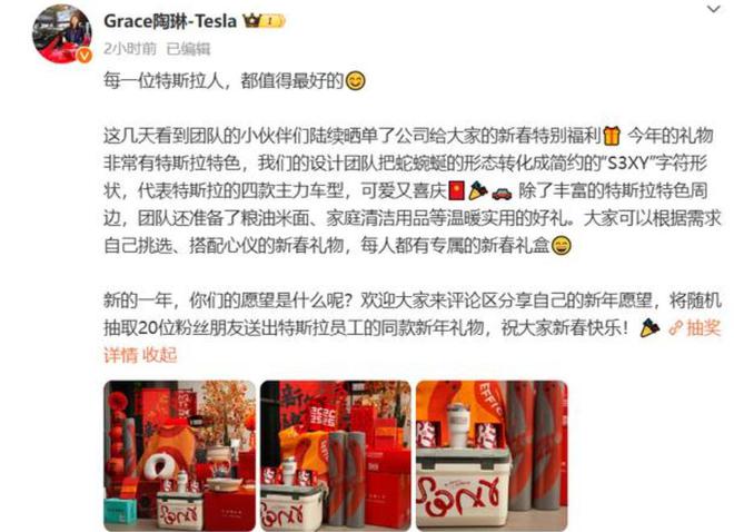 看了特斯拉员工的年终奖终于明白特斯拉凭啥一年赚走国人209亿(图10)