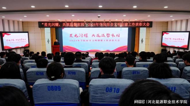 河北能源职业技术学院：文明宿舍创建 让学生找到“家”的幸福感(图1)