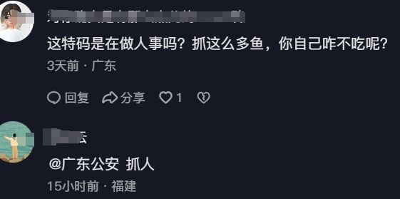 从臭水沟捞到的鱼转手卖给快餐店！一斤不到3元一晚能赚几千块(图7)