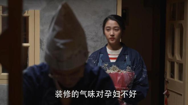 《小巷人家》直到林栋哲卖房又买房才明白为何宋莹被叫“刺头”(图4)