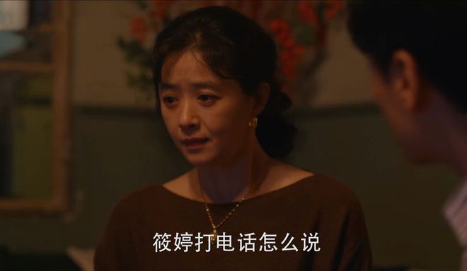 《小巷人家》直到林栋哲卖房又买房才明白为何宋莹被叫“刺头”(图5)