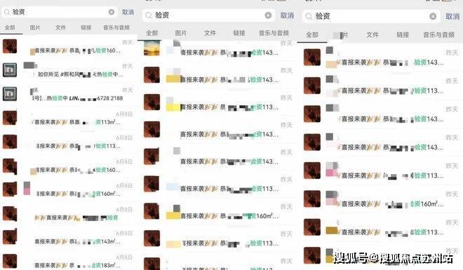 熙和风雅阁(售楼处)首页网站-熙和风雅阁售楼中心楼盘评测-详情户型配套(图4)