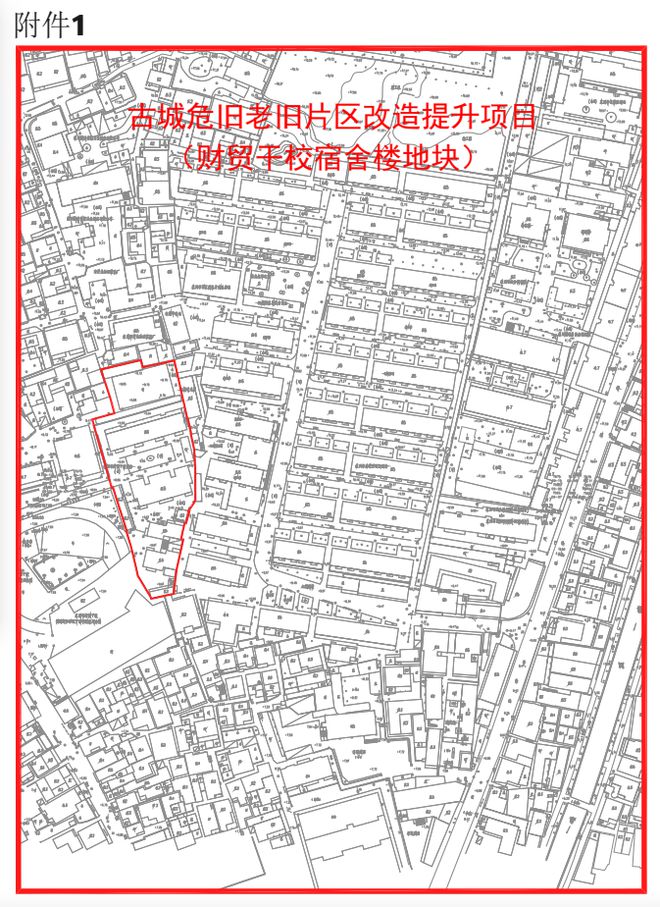 最高补偿价超27万㎡！泉州老城区这里要拆了！(图1)