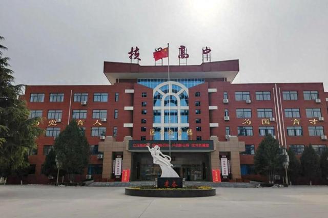 立足新起点开启新征程——扶风高中2025年春季开学工作纪实(图1)