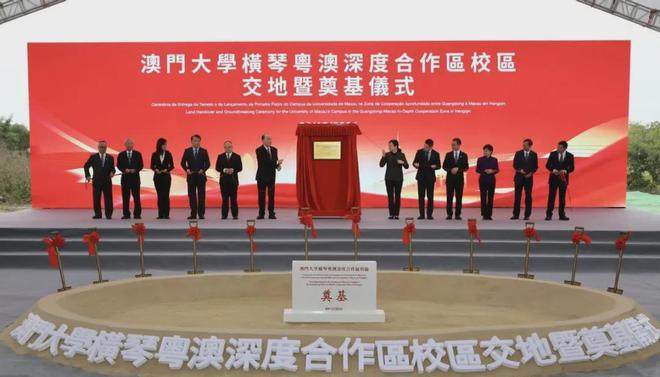 重磅！C9+大学建新校区(图1)