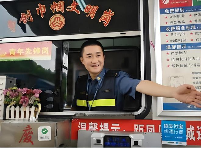 高速收费人员月薪才2000左右为何很少有人离职看完你就明白了(图6)