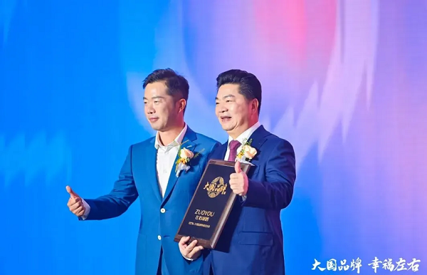 穿越行业周期：左右家居从东方驶向世界的家居巨轮(图2)