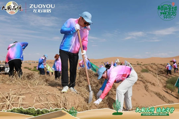 穿越行业周期：左右家居从东方驶向世界的家居巨轮(图3)