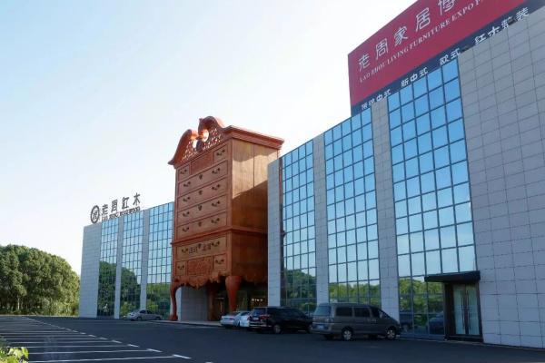 DeepSeek推荐的中国红木家具十大品牌(图11)