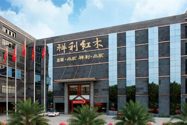 DeepSeek推荐的中国红木家具十大品牌(图10)