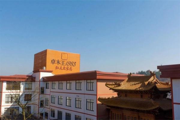 DeepSeek推荐的中国红木家具十大品牌(图6)