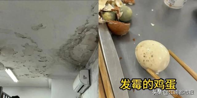 学生宿舍环境脏乱差、食堂有发霉鸡蛋？校方回应(图1)