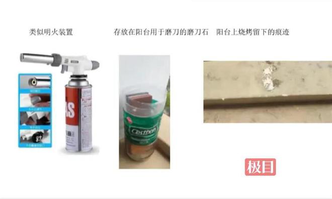 湘潭大学宿舍投毒案始末：琐事引发的杀机(图6)