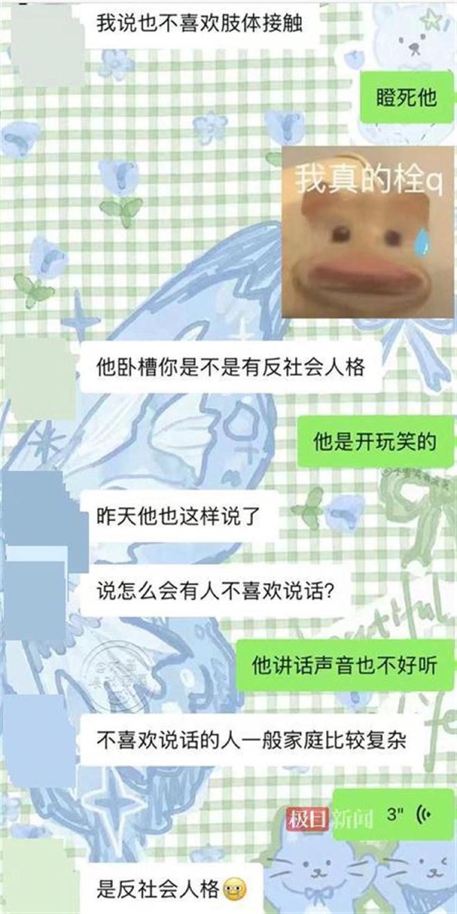 湘潭大学宿舍投毒案始末：琐事引发的杀机(图5)