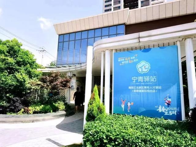 这些城市大学生来了免费住宿！没错是真的！(图3)