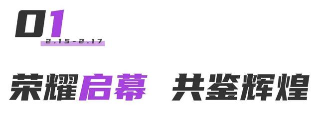 2025郑州门窗业暨整屋定制家居及家具产业博览会盛大开幕(图2)