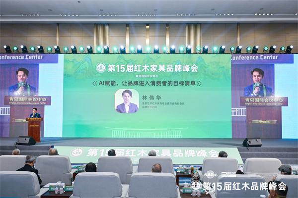 Deepseek回答AI技术对红木家具品牌营销的影响与作用(图3)