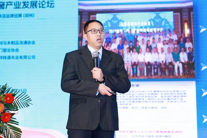 拓新致远潮启中原丨2025中国（中部）门窗产业发展论坛在郑州圆满召开(图8)
