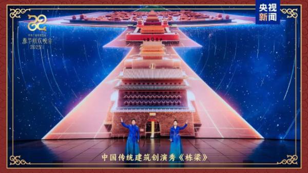 春节申遗成功后首届春晚中式美学和非遗元素太惊艳了(图5)