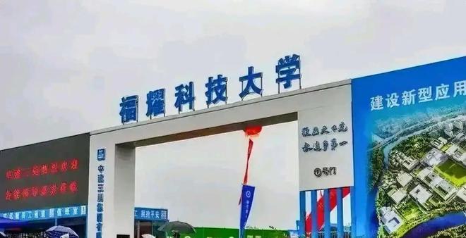 曹德旺的福耀科技有多好？学费和公立大学一样本科生两人一宿舍(图7)