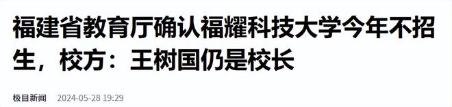 曹德旺的福耀科技有多好？学费和公立大学一样本科生两人一宿舍(图13)