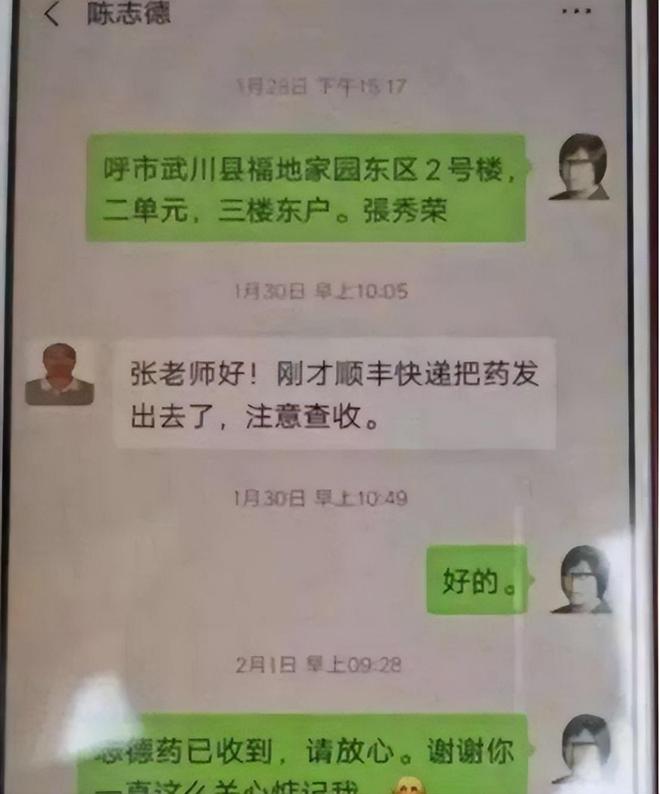 1981年内蒙古女老师给学生20元买棉鞋26年男孩给她一套房报恩(图12)