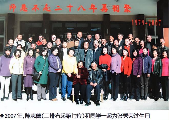 1981年内蒙古女老师给学生20元买棉鞋26年男孩给她一套房报恩(图13)