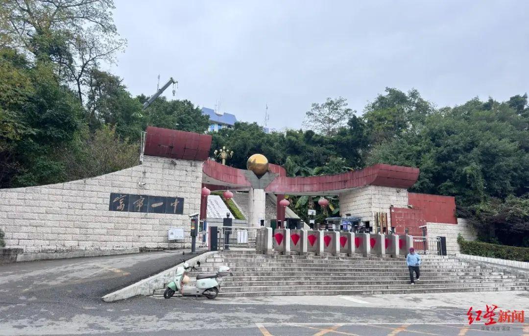 吐槽“有钱修草堂没钱建宿舍”的学生已返校当地教体局：学校需反思改进(图1)