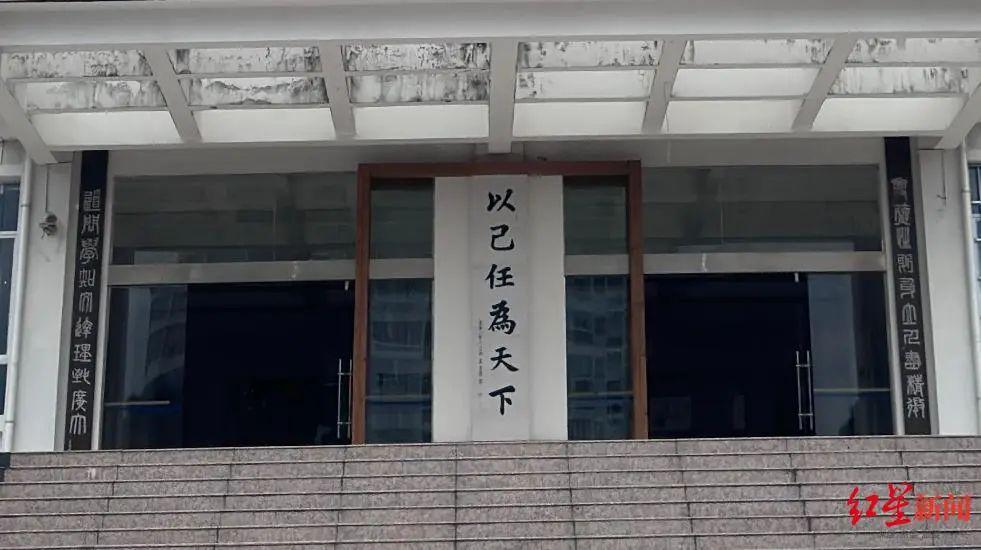 吐槽“有钱修草堂没钱建宿舍”的学生已返校当地教体局：学校需反思改进(图7)