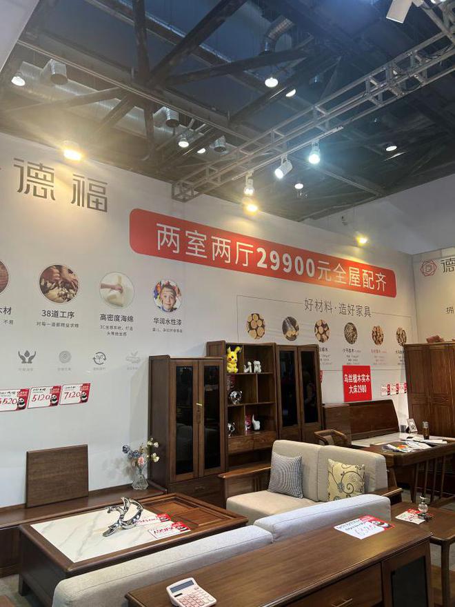 “以旧换新”下的家居家装：家电抢手定制家居“卷”低价一平米不足800元(图2)
