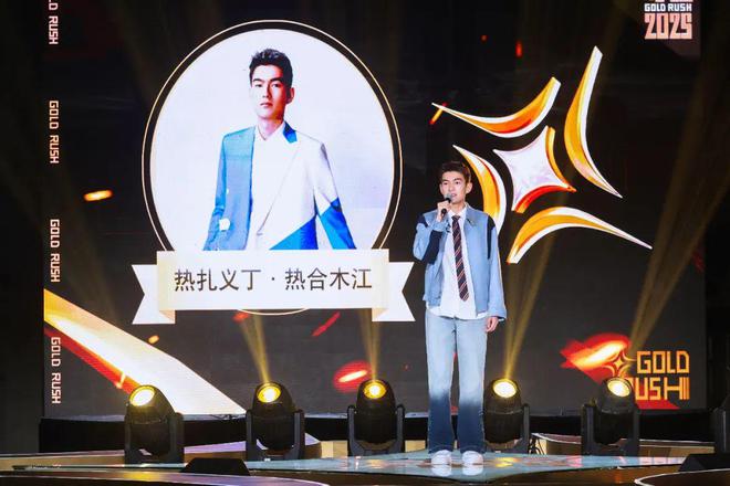 《夺金2025》今晚首播大学生创业者请上桌！(图8)