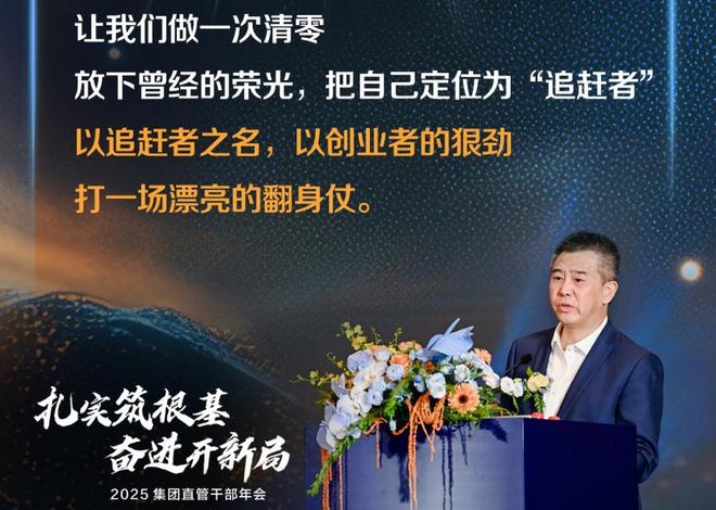 “追赶者”尚品宅配2025战略升维：新展厅、新品类强AI要打一场漂亮的翻身仗(图1)