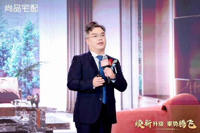 “追赶者”尚品宅配2025战略升维：新展厅、新品类强AI要打一场漂亮的翻身仗(图2)