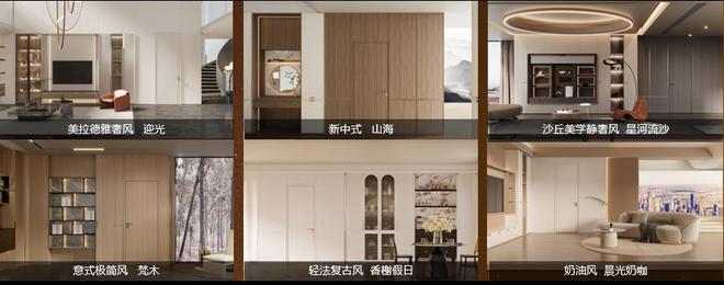 “追赶者”尚品宅配2025战略升维：新展厅、新品类强AI要打一场漂亮的翻身仗(图7)