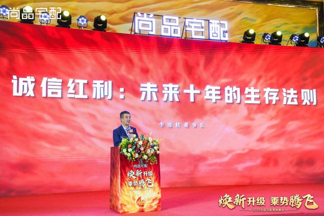 “追赶者”尚品宅配2025战略升维：新展厅、新品类强AI要打一场漂亮的翻身仗(图10)