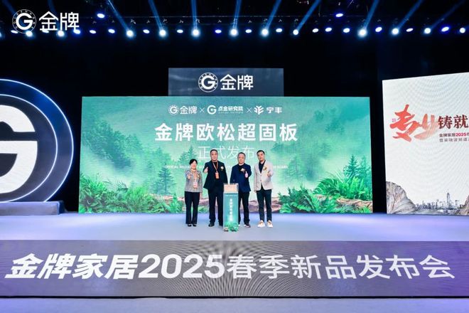 “一切为了增长！”2025年定制家居战事疯狂(图3)