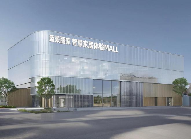 4月30日闭店！蓝景丽家将撤离大钟寺新店落户昌平(图2)