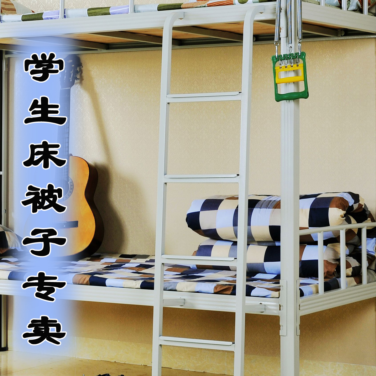 佛山顺德区一中学宿舍住20人区教育局曾称将改善住宿环境(图1)